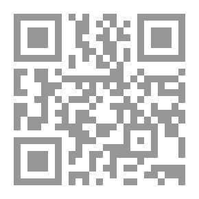 Qr Code Biography Of The Prophet As It Came In The Authentic Hadiths 2/4