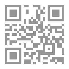 Qr Code الفقه على المذاهب الاربعة - لونان