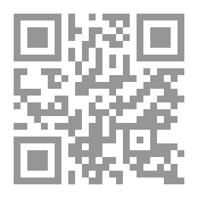 Qr Code رباعيات طائر الشوك