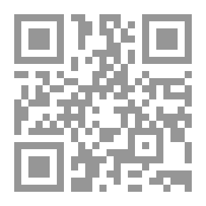 Qr Code جغرافية التوراة: مصر وبنو إسرائيل في عسير