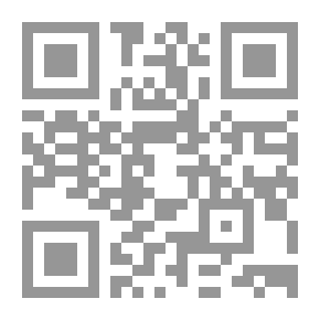 Qr Code تهذيب اللمع