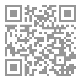Qr Code Guillain barre' syndrome