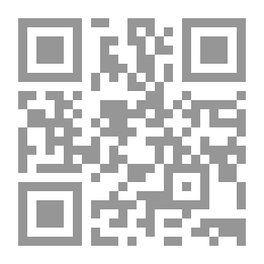 Qr Code أدب الفقهاء (شموا)