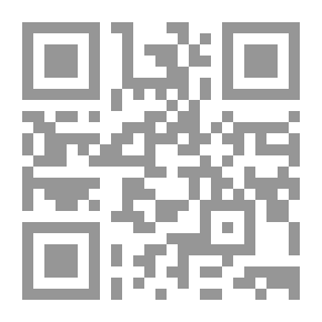 Qr Code البيان لما يشغل الأذهان - الجزء الأول