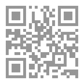 Qr Code عقود الدرر في حدود علم الأثر ` أول معجم في مصطلحات علوم الحديث `