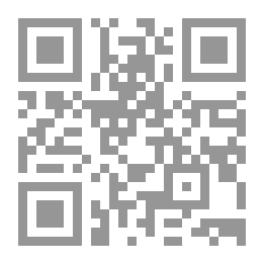 Qr Code اعادة اكتشاف ابن النفيس