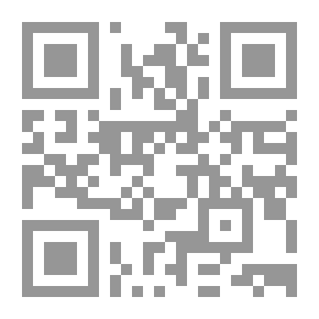 Qr Code السديم والهشيم