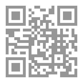 Qr Code عندما صرخت الأرض