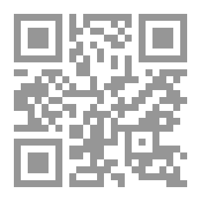 Qr Code المدينة العربية ؛ تحديات التمدين في مجتمعات متحولة