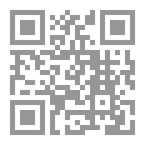 Qr Code فتح باب العناية في شرح كتاب النقاية في الفقه الحنفي وفي آخره (كتاب النقاية) 1/3