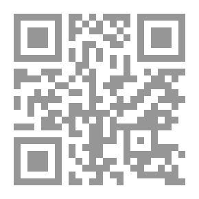 Qr Code حد السيف ؛ اشتعالات الإباء الفلسطيني في قراءات كاتب أردني