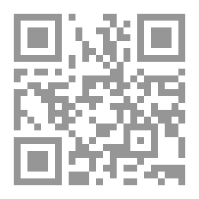 Qr Code ورسائل وفتاوى ابن تيمية في الفقه - الجزء الحادي والعشرون