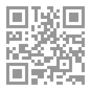 Qr Code سنن الدارقطني