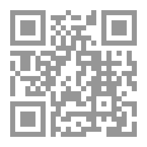 Qr Code المدخل إلى دراسة الكتب الستة