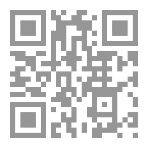 Qr Code الاستدلال عند النحاة `دراسة نحوية أصولية تأصيلية في معايير رد الاستدلال النحوي`
