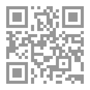 Qr Code الأمالي في لغة العرب - الجزء الأول
