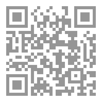 Qr Code الدروس الخصوصية بين الواقع والمأمول