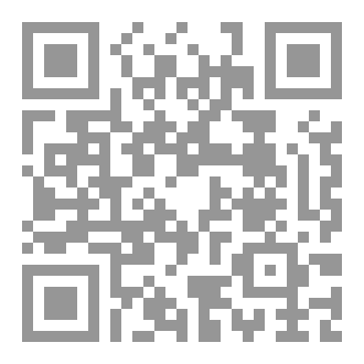 Qr Code شرح نظم ورقات pdf