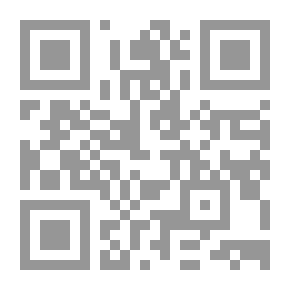 Qr Code وحي بغداد `صور وجدانية وأدبية واجتماعية`