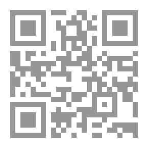 Qr Code إنشاء جامعة الدول العربية- مقدماتها وتطورها