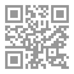 Qr Code الخطيئة والتكفير من البنيوية إلى التشريحية، نظرية وتطبيق