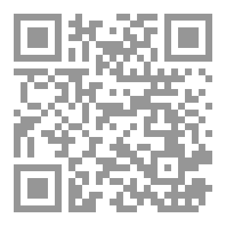 Qr Code مذكرات شارلوك هولمز
