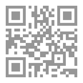 Qr Code Facilitated Jurisprudence In Worship And Transactions
