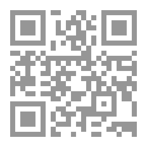Qr Code المصفي بأكف أهل الرسوخ من علم الناسخ والمنسوخ