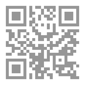 Qr Code مجموعة إجتهاد القضاء والفقه الشرعيين