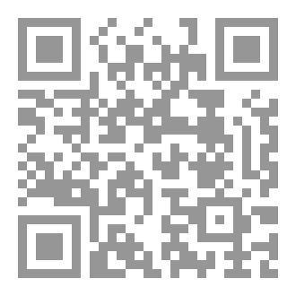 Qr Code الشمائل المحمدية للأطفال