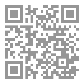 Qr Code سلسلة المناظرات