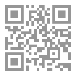 Qr Code الفخ القاتل ( سلسلة ألغاز مجموعة المستحيل)