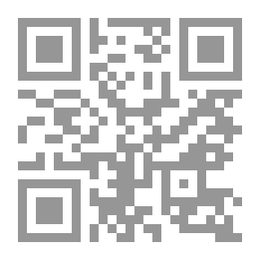 Qr Code الغرافيتيا أو الخربشات العربية على الحيطان