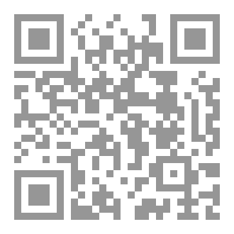 Qr Code القواعد الفقهیة السعدیة