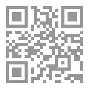 Qr Code وحدهما في الظلام (روايات أحلام #295)