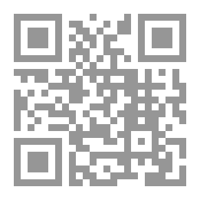 Qr Code الختبة الشّاميّة