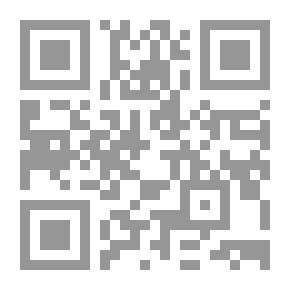 Qr Code العقيدة البرهانية والفصول الإيمانية مع شرح العقيدة البرهانية-العقبانى