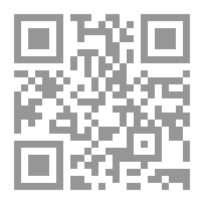 Qr Code دعوى النسب شرعاً وقانوناً