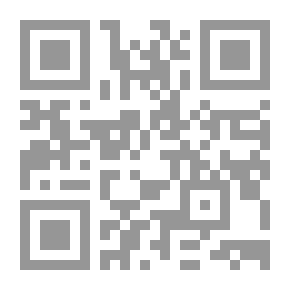 Qr Code قالت حامدة : أساطير حجازية