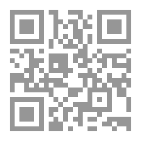 Qr Code كيف تقتل أنثى