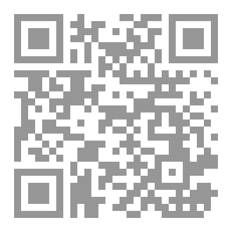 Qr Code الصدى الذي لا يتوقف