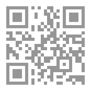 Qr Code الجرح النازف