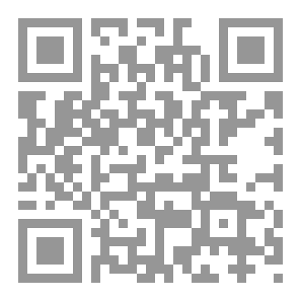 Qr Code التضرع الى الله