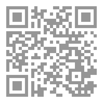 Qr Code Intracranial aneurysm and SAH