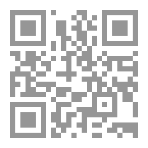 Qr Code قراءات النبي صلي الله عليه و سلم دراسة قرآنية حديثيه
