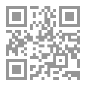 Qr Code الهلال ؛ هلال المسلمين أم قمير السيستاني؟