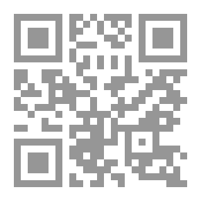 Qr Code مجلة المشرق السنة العشرون ع1