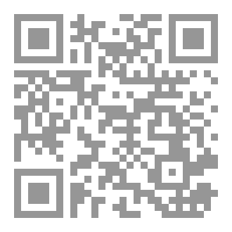 Qr Code چارەسەری تووڕە بوون