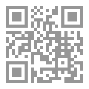 Qr Code الجرح والتعديل (القسم الأول من المجلد الرابع)