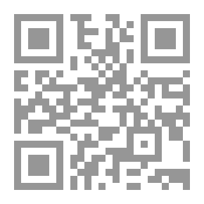 Qr Code في رحاب الرسول